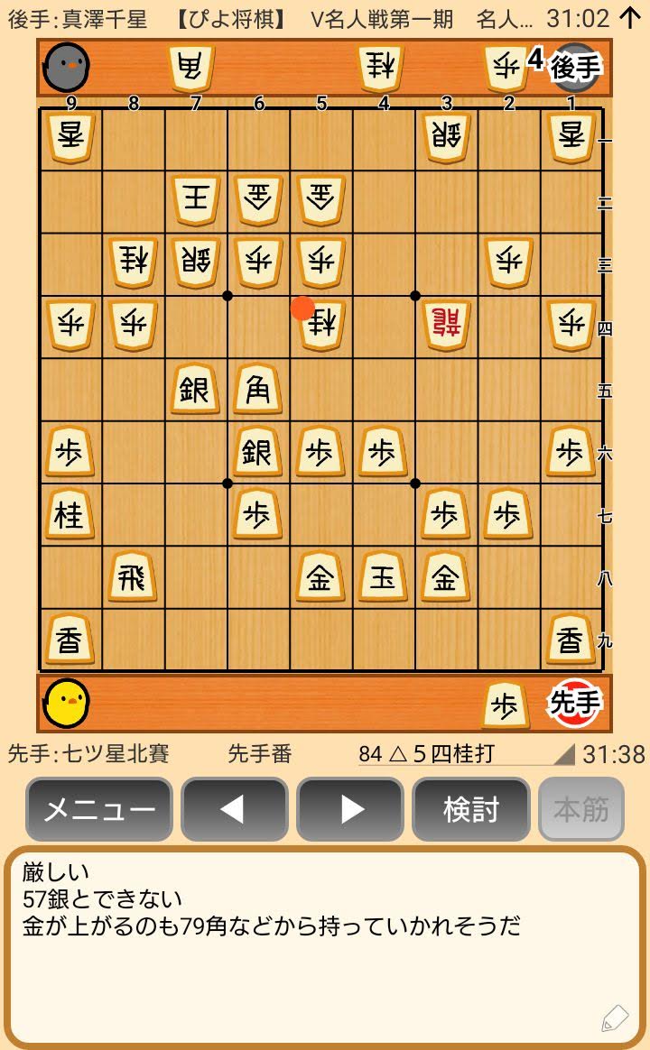 f:id:kisamoko:20200526220935j:plain
