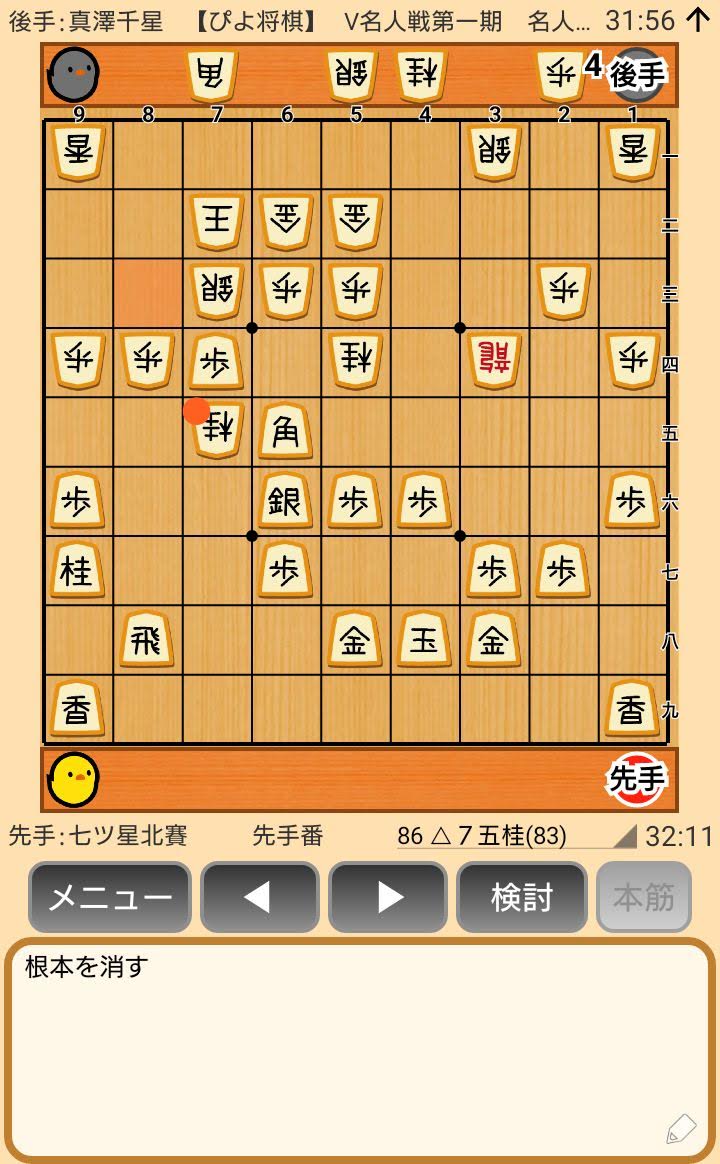 f:id:kisamoko:20200526220941j:plain