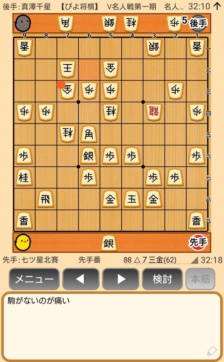 f:id:kisamoko:20200526220946j:plain