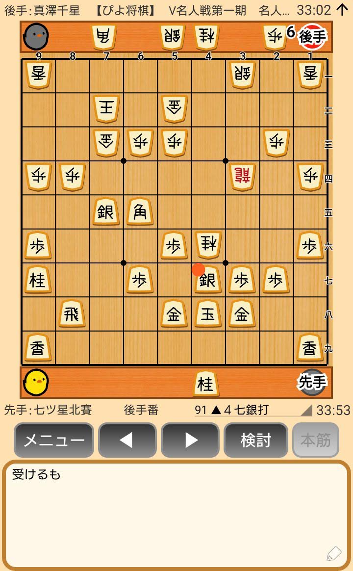 f:id:kisamoko:20200526220958j:plain