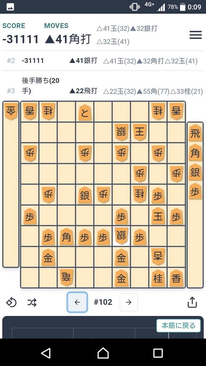 f:id:kisamoko:20200617173514j:plain