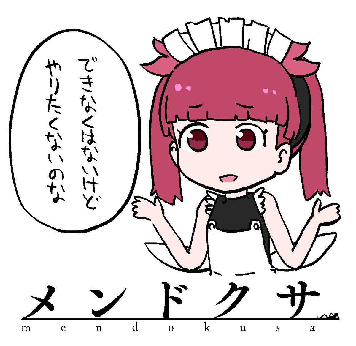 f:id:kisamoko:20200723145615j:plain