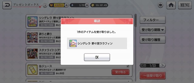f:id:kisamoko:20200808010651j:image f:id:kisamoko:20200808010651j:image