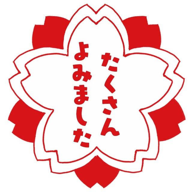 f:id:kisamoko:20200906123422j:image