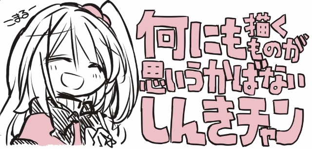f:id:kisamoko:20200908154551j:image