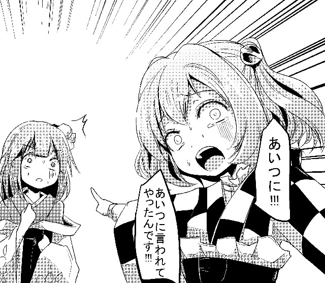 f:id:kisamoko:20200924140613j:image