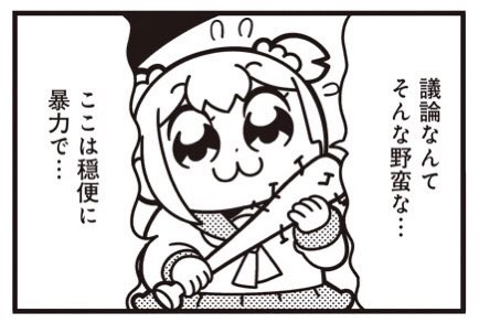 f:id:kisamoko:20200924140659j:image