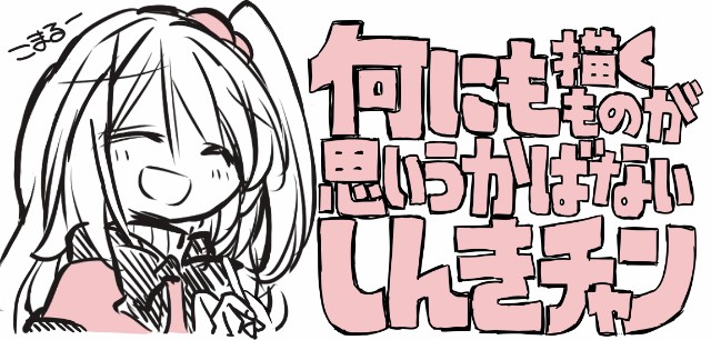f:id:kisamoko:20201011173529j:image f:id:kisamoko:20201011173529j:image