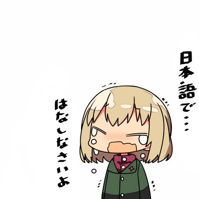 f:id:kisamoko:20201019152426j:plain f:id:kisamoko:20201019152426j:plain