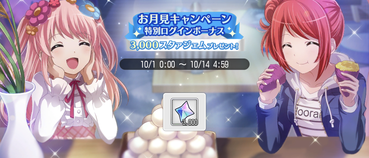 f:id:kisamoko:20201105174447p:plain
