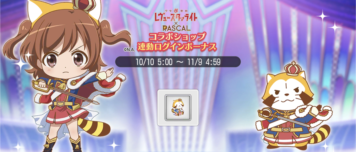 f:id:kisamoko:20201105174504p:plain