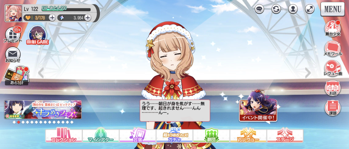 f:id:kisamoko:20201105174629p:plain