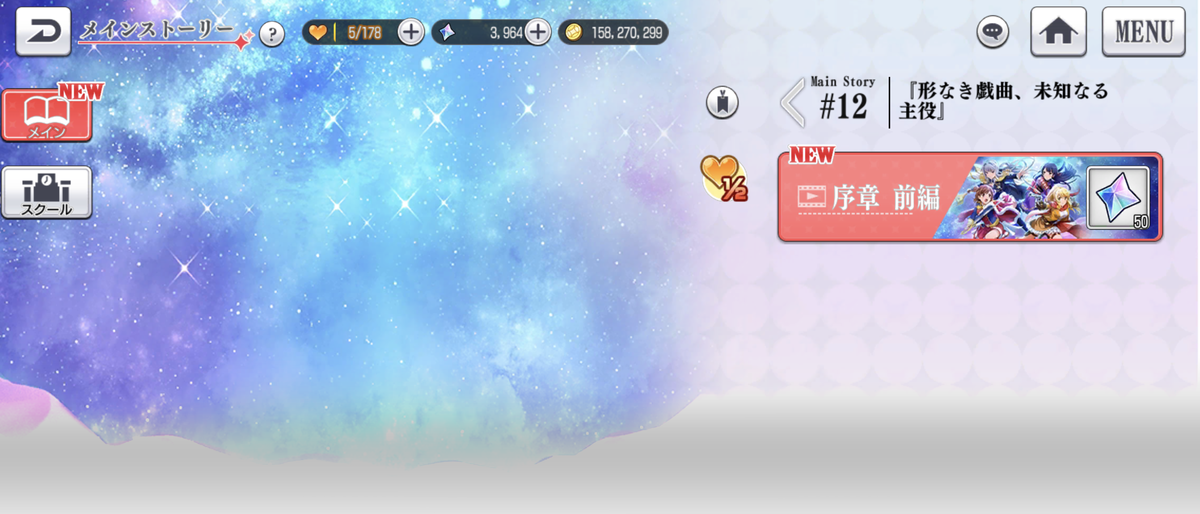 f:id:kisamoko:20201105174808p:plain
