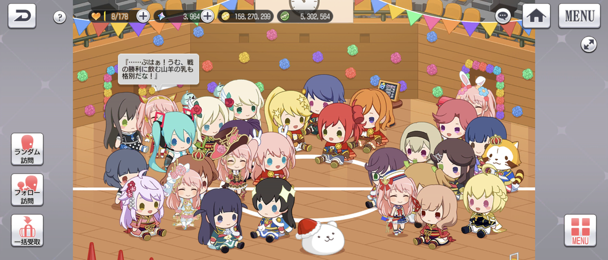 f:id:kisamoko:20201105175011p:plain