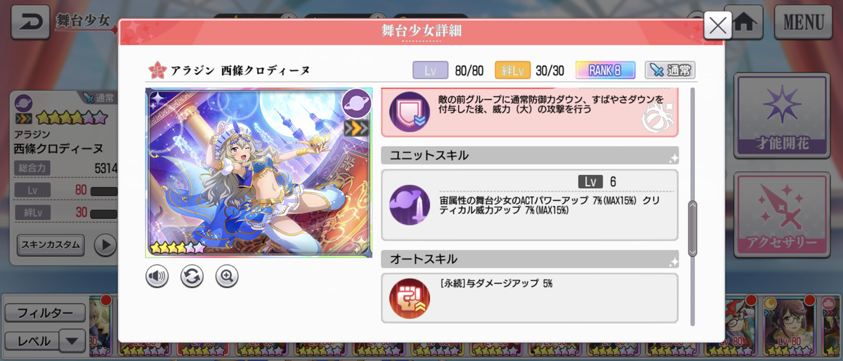 f:id:kisamoko:20201105175039p:plain