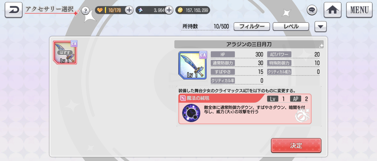f:id:kisamoko:20201105175050p:plain