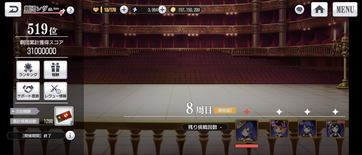 f:id:kisamoko:20201105175308p:plain