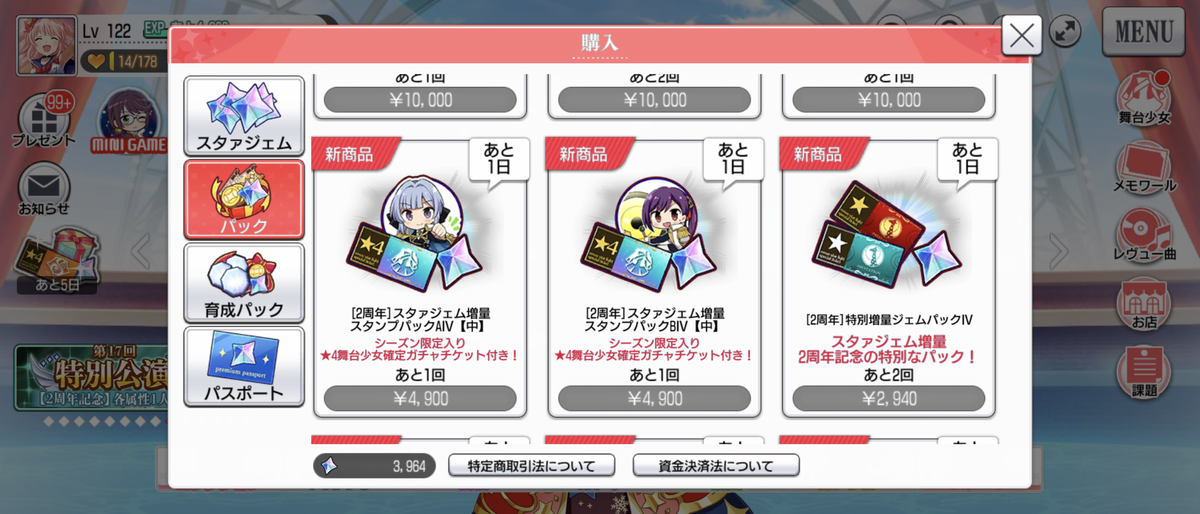 f:id:kisamoko:20201105175349p:plain