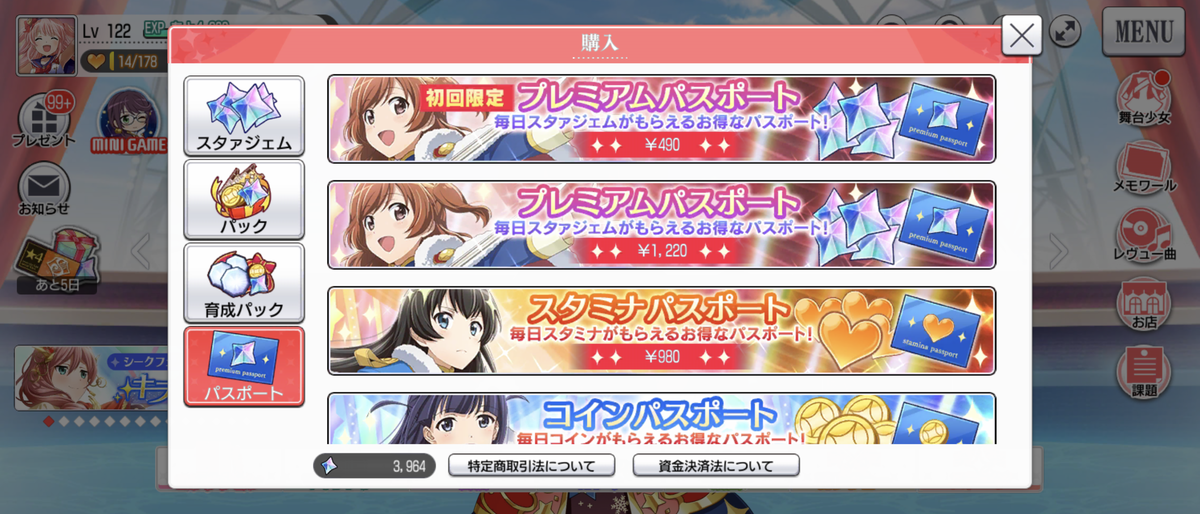 f:id:kisamoko:20201105175403p:plain