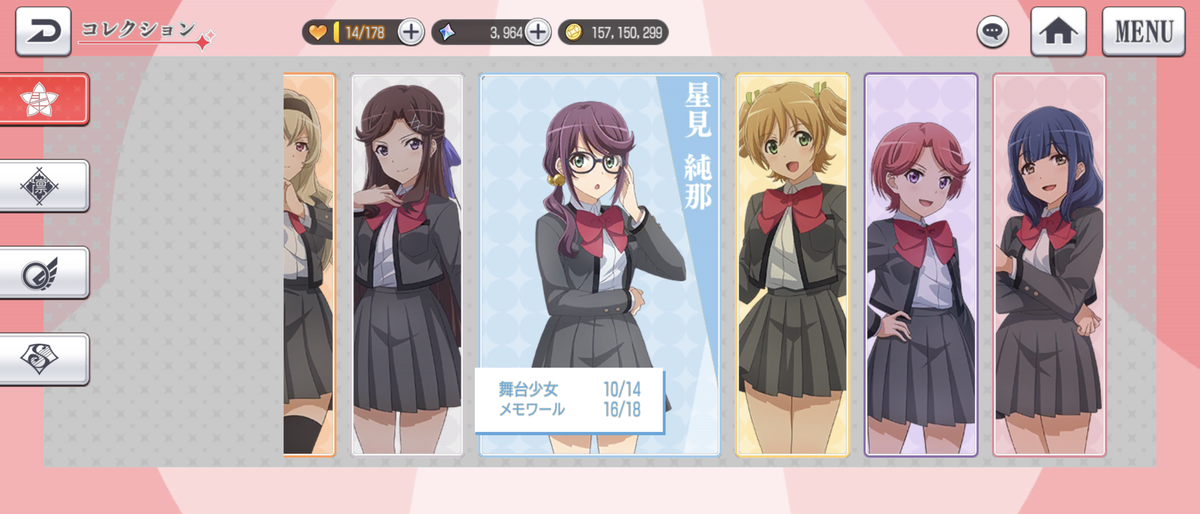 f:id:kisamoko:20201105175510p:plain