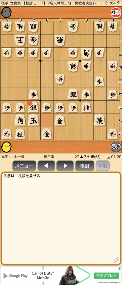 f:id:kisamoko:20201202131301p:plain