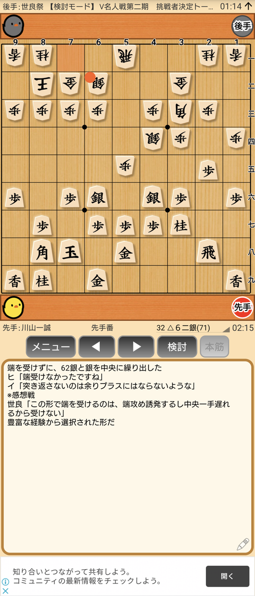 f:id:kisamoko:20201202131413p:plain