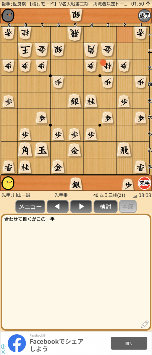 f:id:kisamoko:20201202131553p:plain