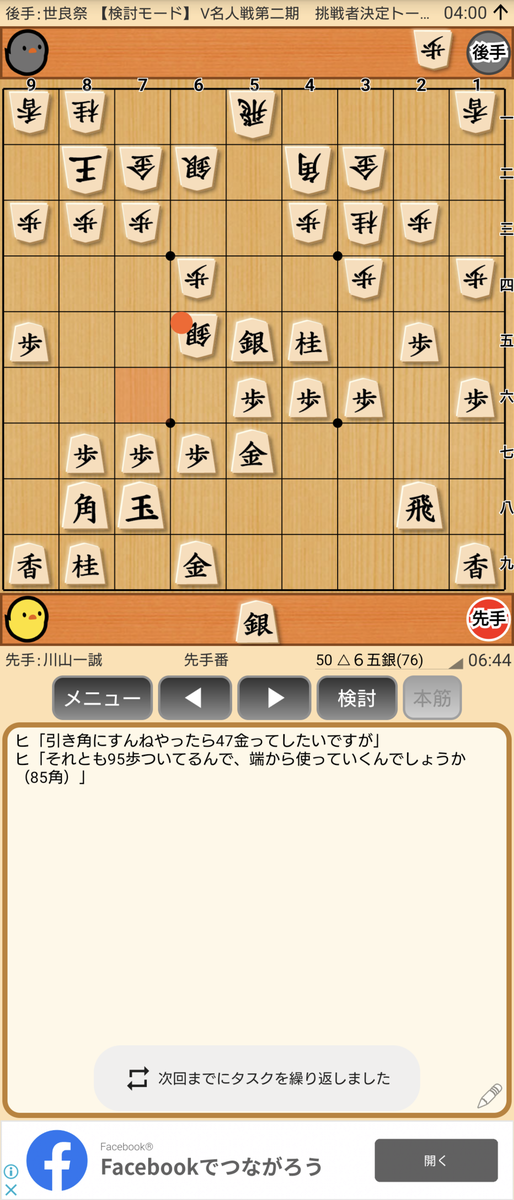 f:id:kisamoko:20201202131707p:plain