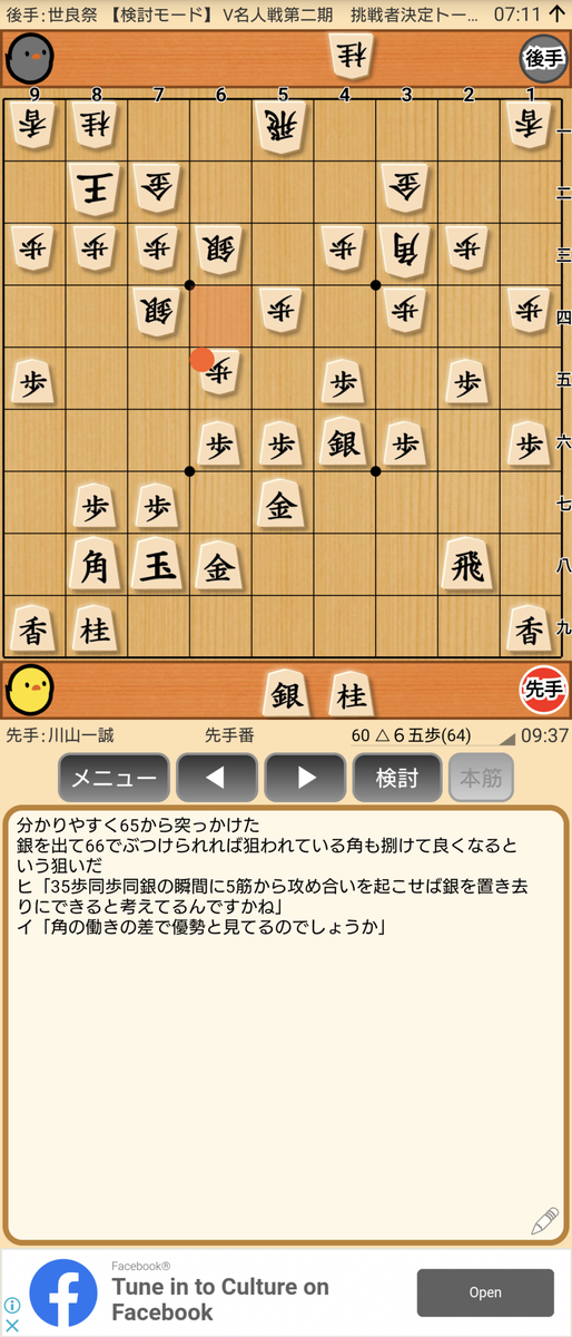f:id:kisamoko:20201202131925p:plain