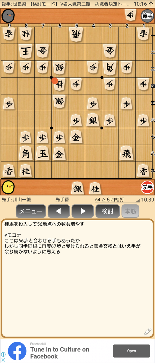 f:id:kisamoko:20201202132011p:plain