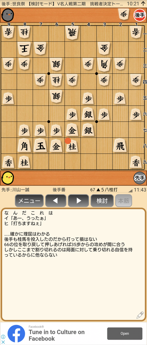 f:id:kisamoko:20201202132056p:plain