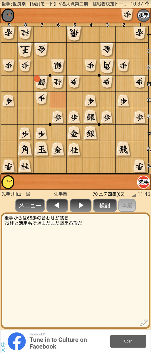 f:id:kisamoko:20201202132139p:plain