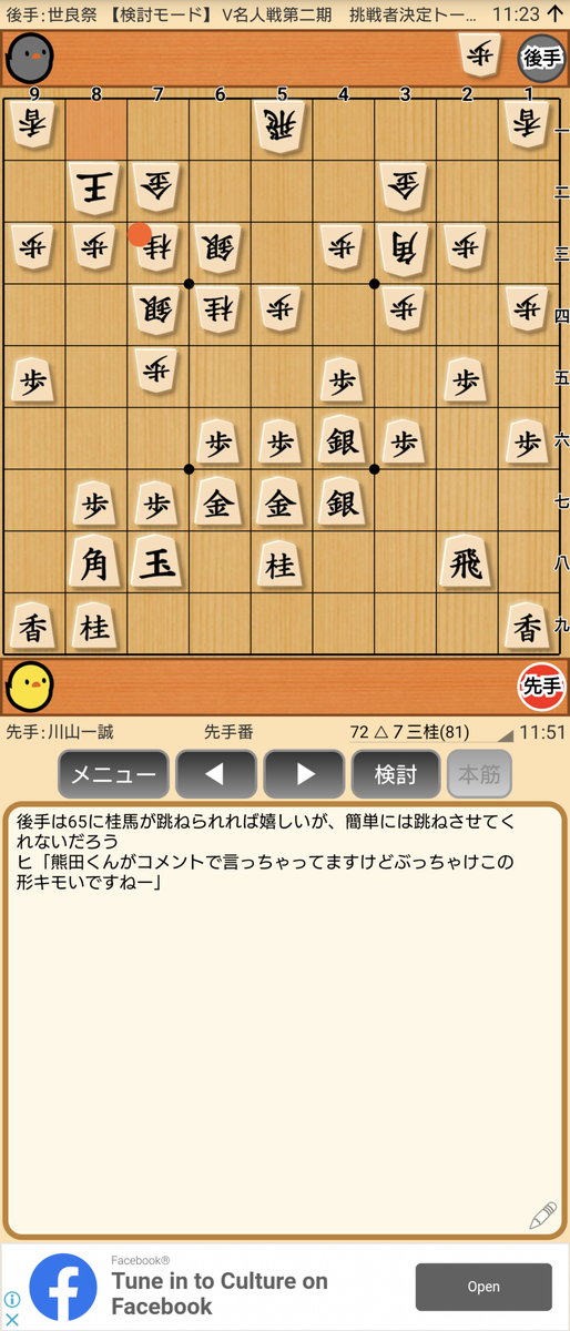 f:id:kisamoko:20201202132207p:plain
