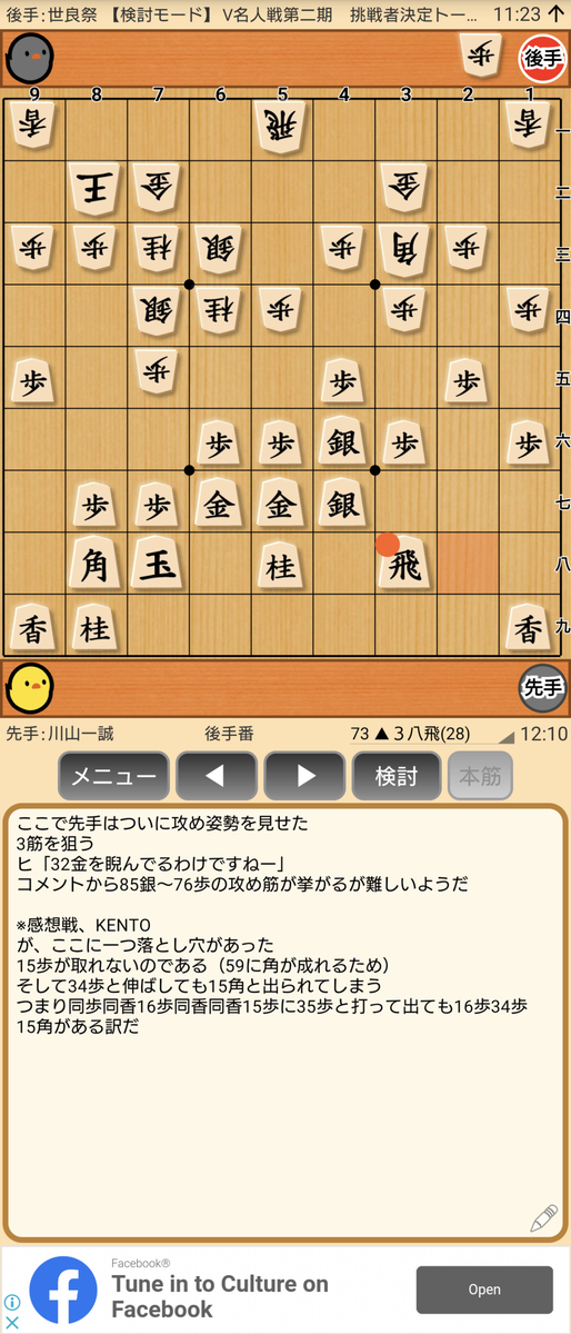 f:id:kisamoko:20201202132222p:plain