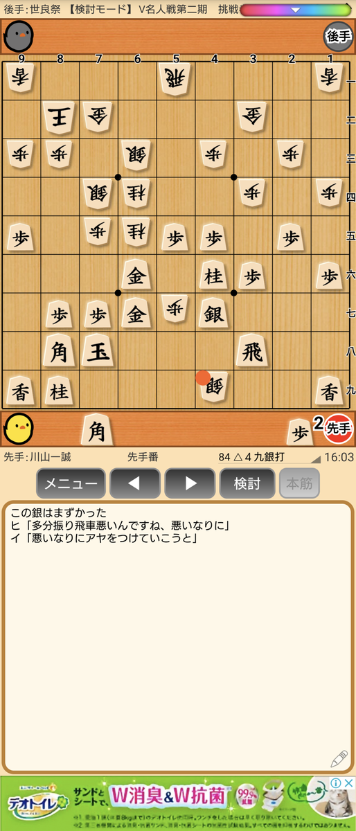 f:id:kisamoko:20201202132447p:plain