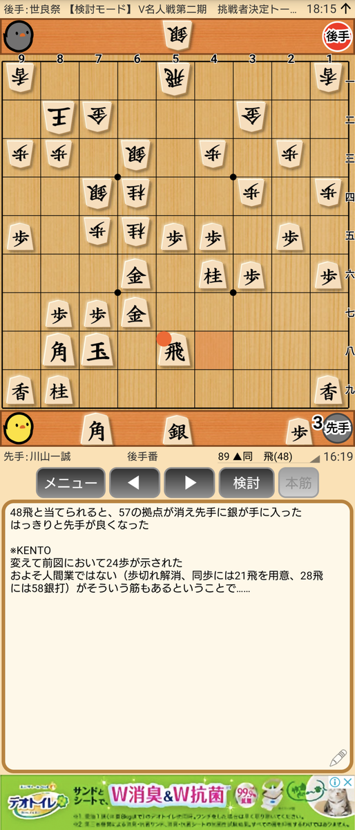 f:id:kisamoko:20201202132502p:plain