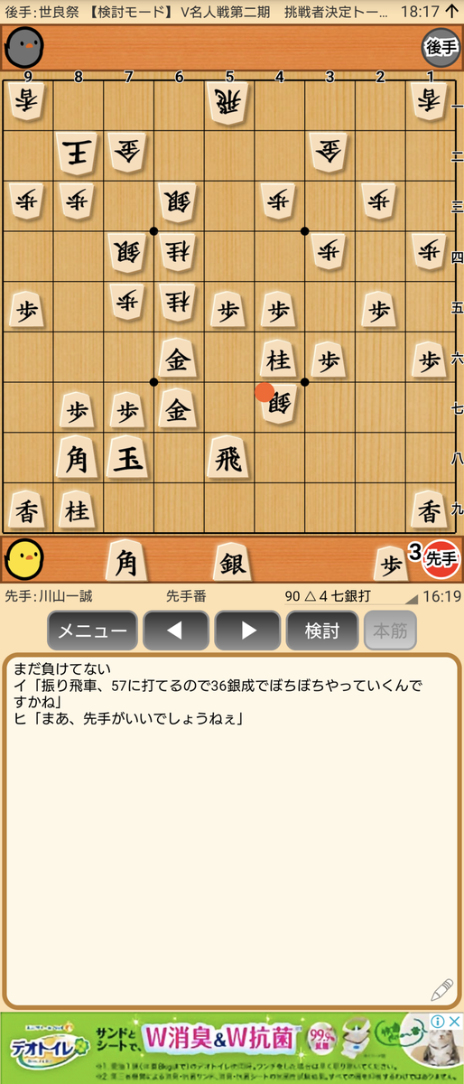 f:id:kisamoko:20201202132517p:plain