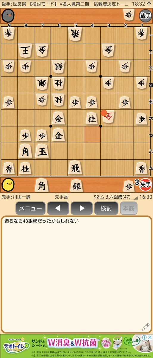 f:id:kisamoko:20201202132532p:plain