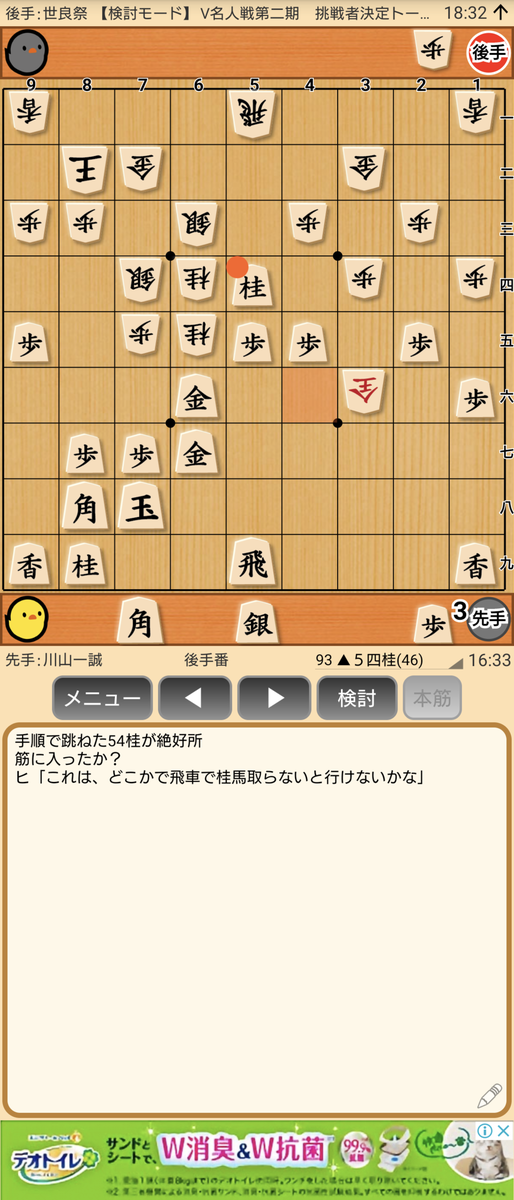 f:id:kisamoko:20201202132546p:plain