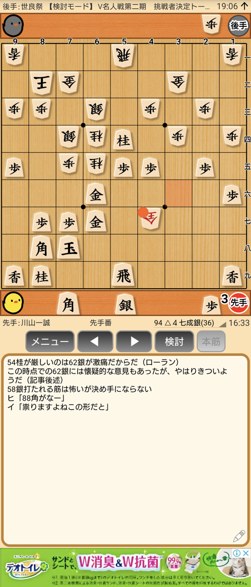 f:id:kisamoko:20201202132559p:plain
