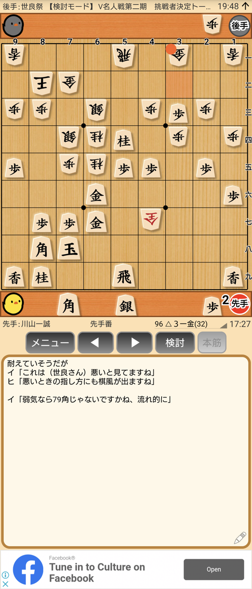 f:id:kisamoko:20201202132630p:plain