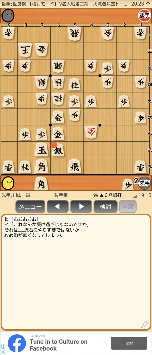 f:id:kisamoko:20201202132710p:plain