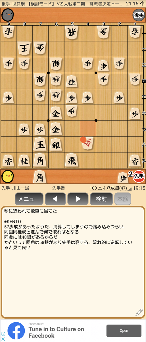 f:id:kisamoko:20201202132725p:plain