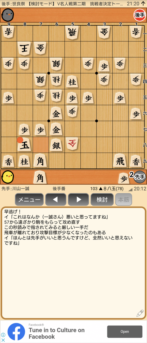 f:id:kisamoko:20201202132754p:plain