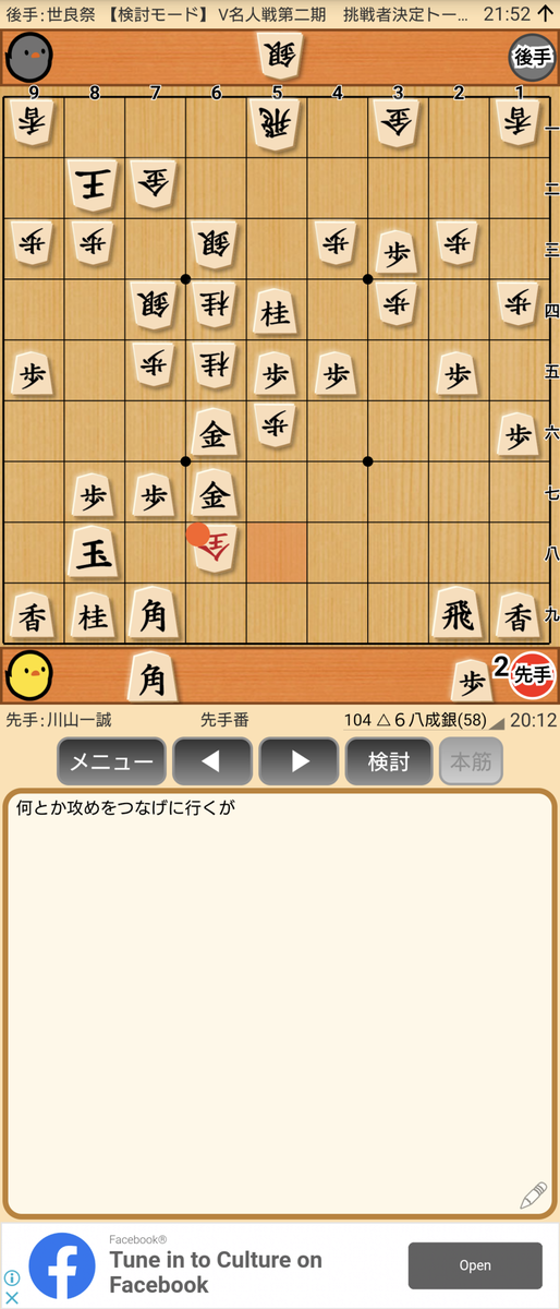 f:id:kisamoko:20201202132808p:plain