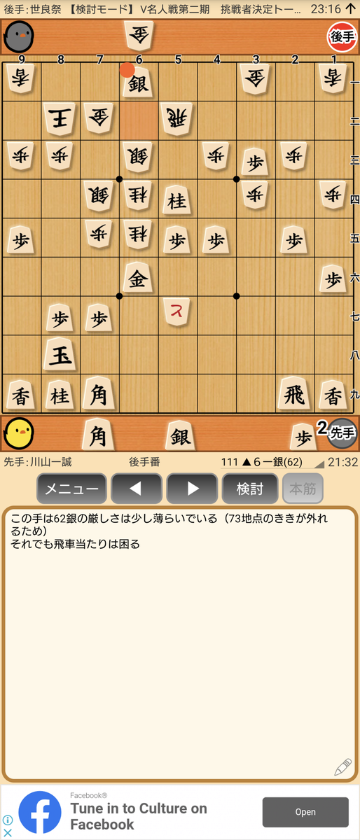 f:id:kisamoko:20201202132929p:plain