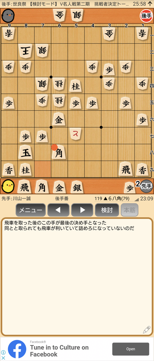 f:id:kisamoko:20201202133028p:plain