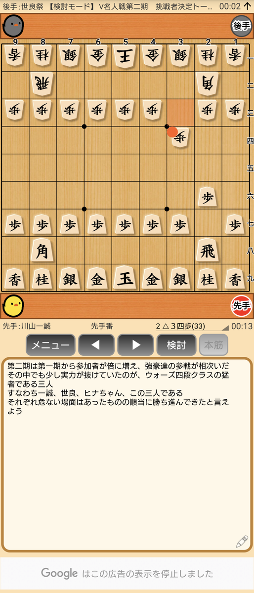 f:id:kisamoko:20201202133151p:plain