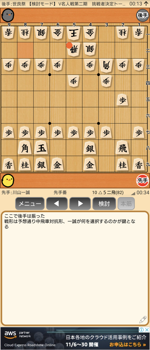 f:id:kisamoko:20201202133248p:plain