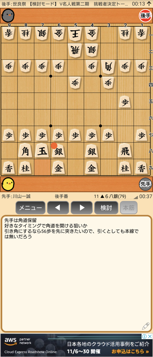 f:id:kisamoko:20201202133303p:plain